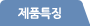 상세정보