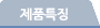 상세정보
