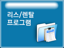 program