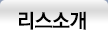program